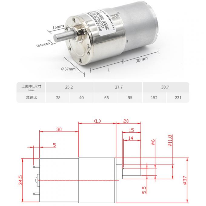 Torsi tinggi 37mm Micro Gear Reduction Brushed DC Motor ZGB37-3530 37mm Micro Gear Reduction Brushed DC Motor 8